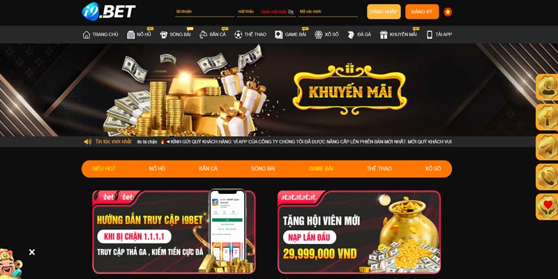 Khám phá kho tàng ưu đãi cực khủng chỉ có tại i9bet